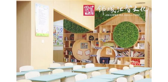 改變教育，從一間教室開(kāi)始！